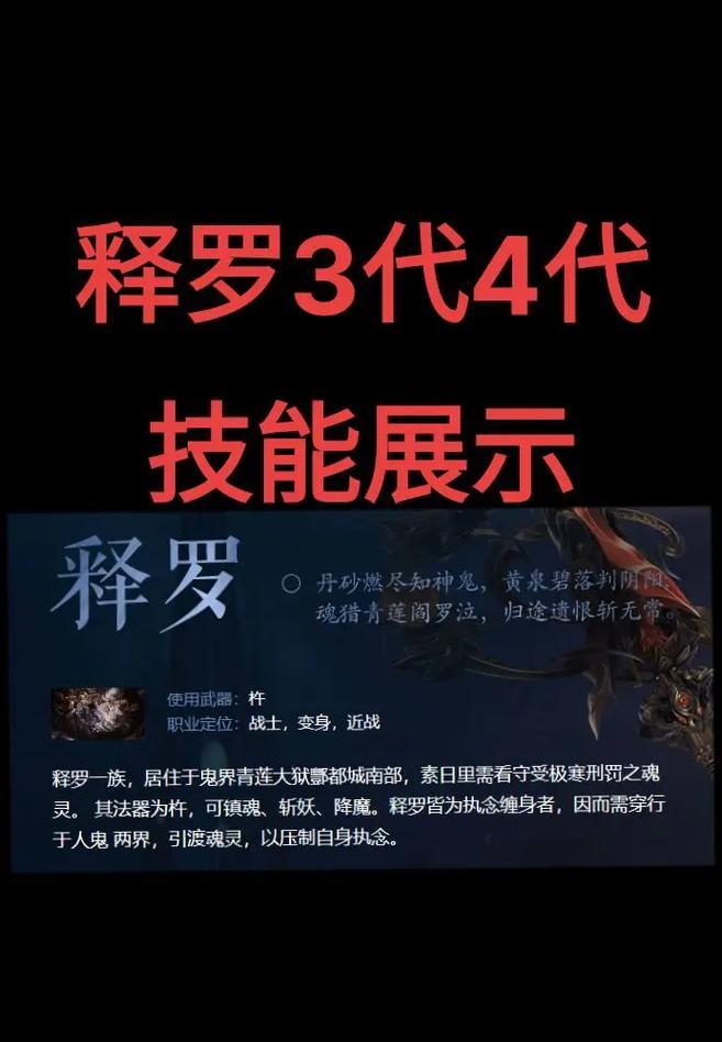 《神雕天竺技能加点攻略》（掌握关键技能，打造最强角色！）