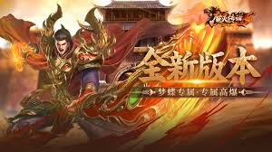 魔灵传说传奇新手攻略是什么