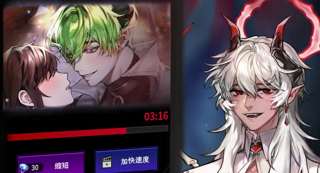 地狱之吻怎么达到单线全员满好感