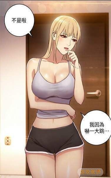 差差漫画-首页登录官网最新app