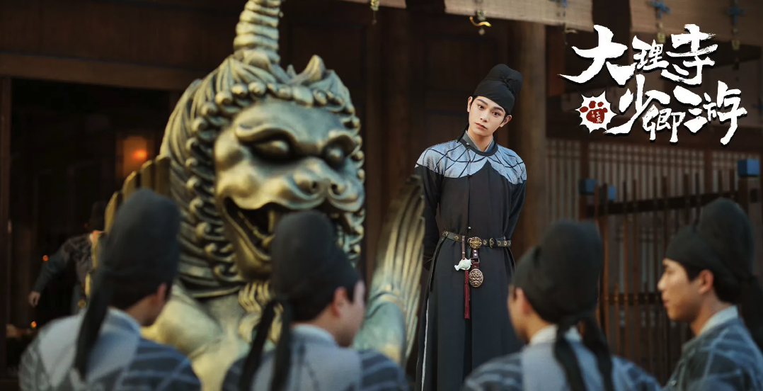 大理寺少卿游电视剧免费观看:全集高清不卡顿在线播放