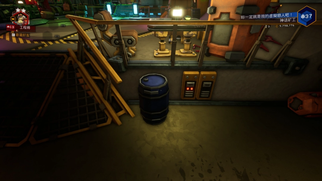 《深岩银河》全油桶具体位置分享