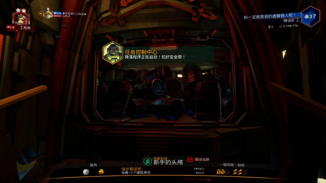 《深岩银河》真会花时间成就做法介绍