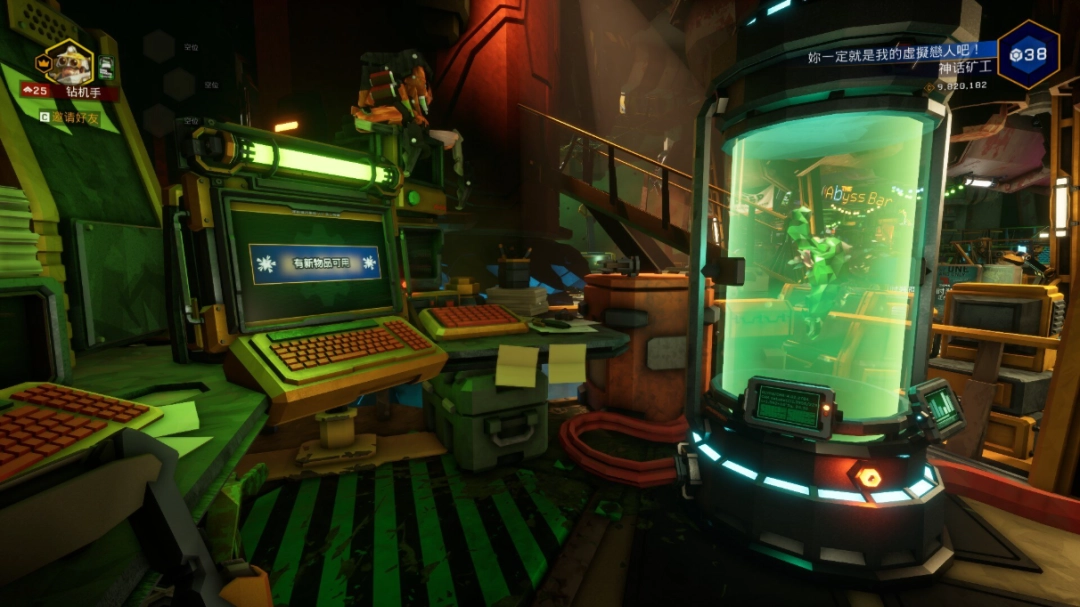 《深岩银河》高级机器人学成就做法介绍