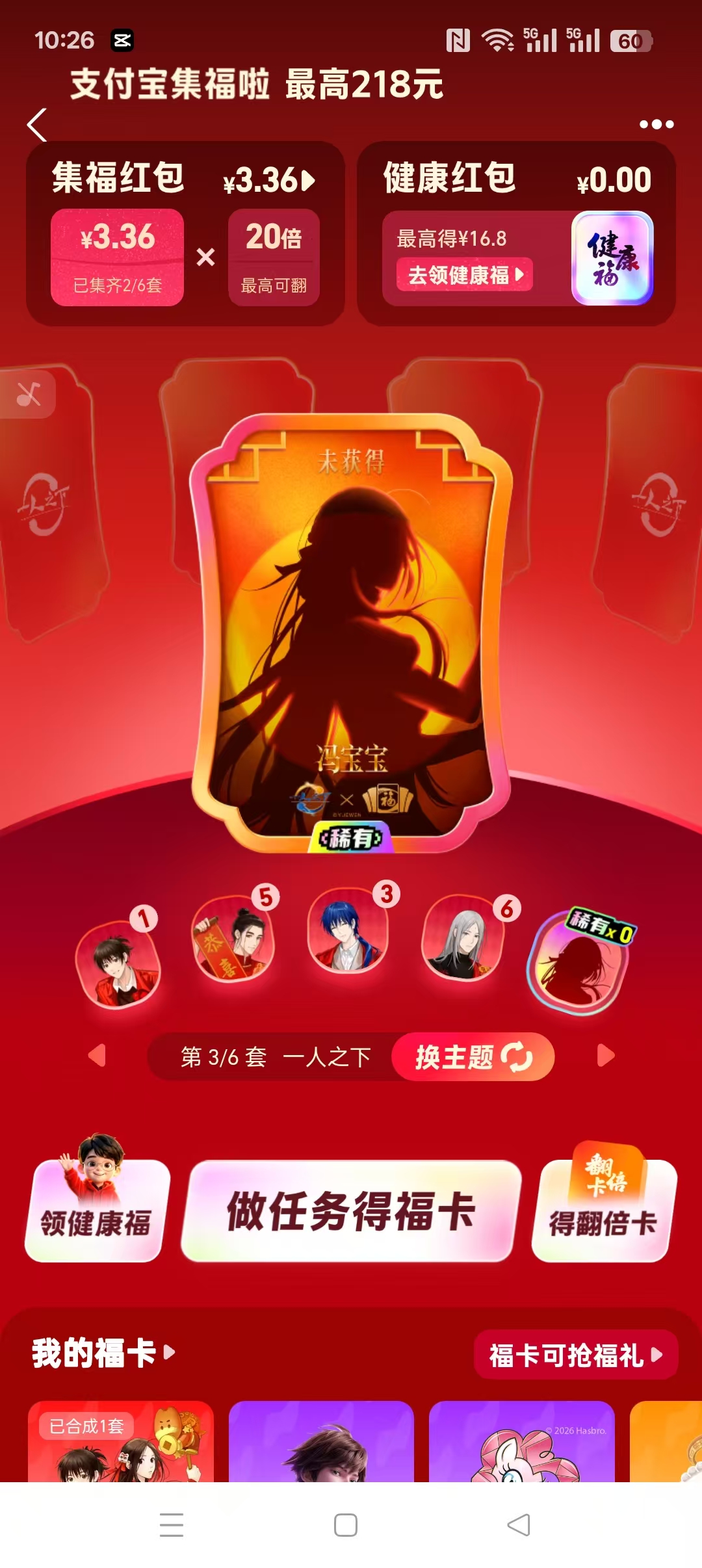 1770173019146705.jpg 微信图片_20260204104244_213_317.jpg