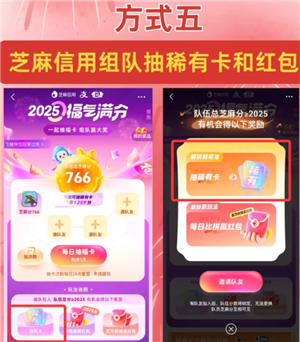 支付宝稀有卡有什么用 支付宝稀有卡怎么得到 - 支付宝稀有卡有什么用 支付宝稀有卡怎么得到