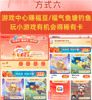 支付宝稀有卡有什么用 支付宝稀有卡怎么得到 - 支付宝稀有卡有什么用 支付宝稀有卡怎么得到