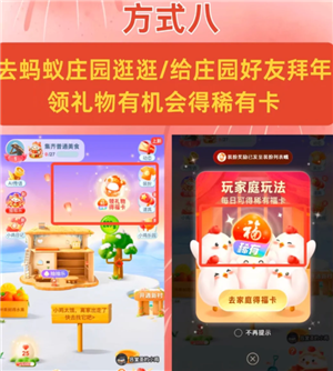 支付宝稀有卡有什么用 支付宝稀有卡怎么得到 - 支付宝稀有卡有什么用 支付宝稀有卡怎么得到