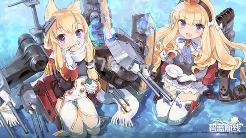 碧蓝航线官网地址 - 碧蓝航线官网在哪 碧蓝航线官方网站地址