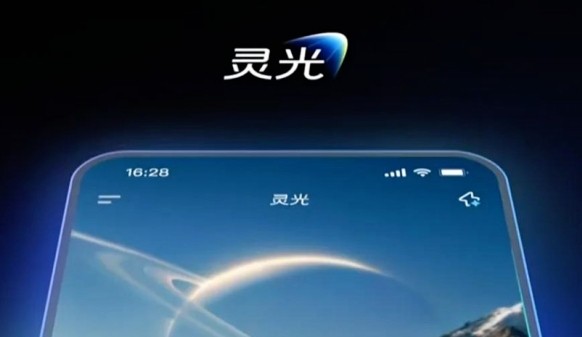 蚂蚁灵光官网网址汇总_灵光AI官方网入口大全