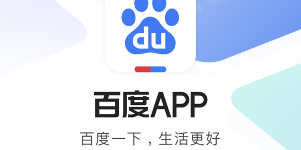 百度购物频道入口在哪-百度购物频道在哪里点开