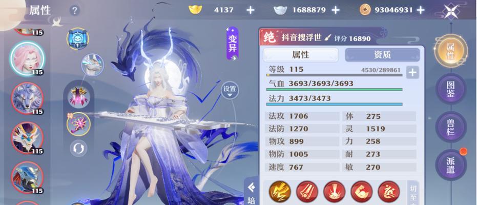 《梦幻新诛仙》手游探灵攻略全解析（玩转探灵系统，打造最强角色！）-第1张图片-