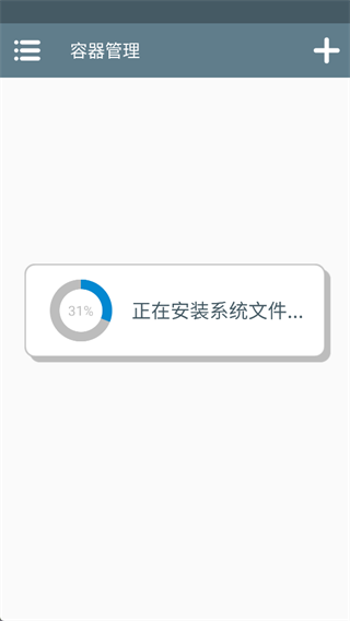 植物大战僵尸诸神版手机版