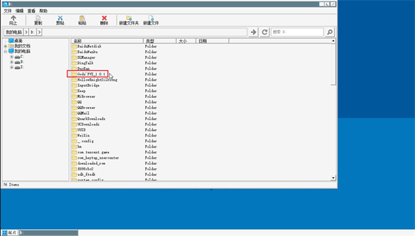 植物大战僵尸诸神版手机版
