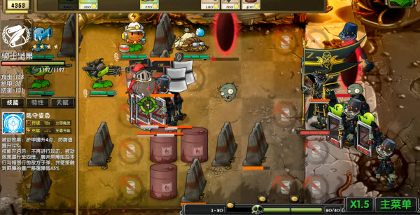 植物大战僵尸诸神版手机版