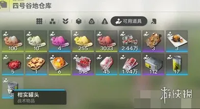 《明日方舟终末地》荞愈胶囊详解