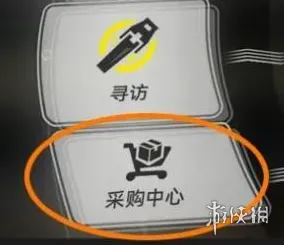 《明日方舟：终末地》日常采购指南