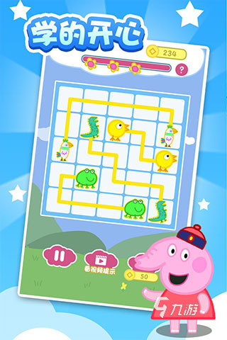 陪6岁小孩玩的家庭游戏有哪些 2026适合6岁小孩玩的家庭游戏合集