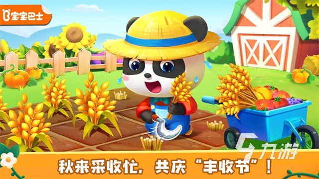 陪6岁小孩玩的家庭游戏有哪些 2026适合6岁小孩玩的家庭游戏合集