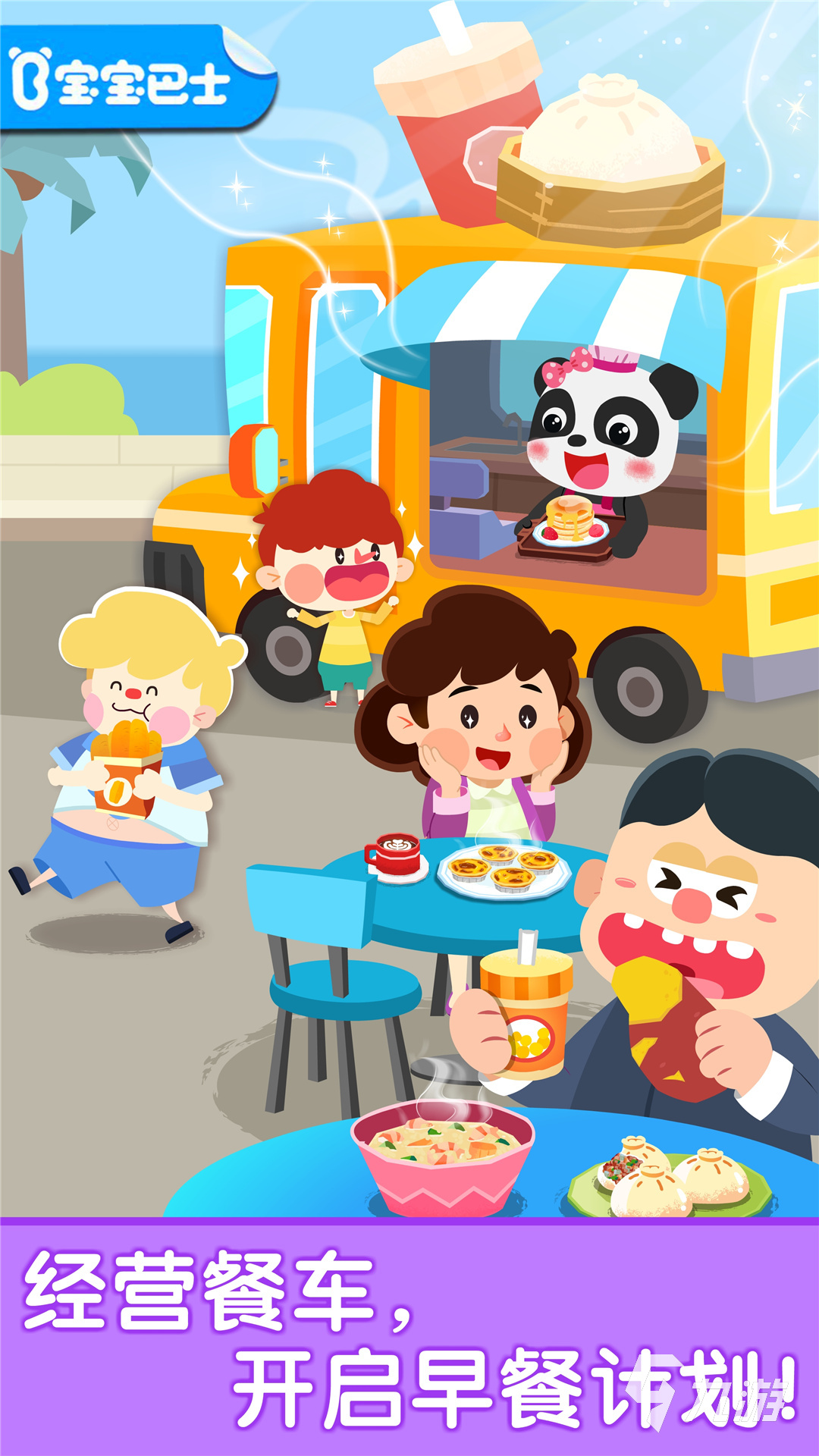 陪6岁小孩玩的家庭游戏有哪些 2026适合6岁小孩玩的家庭游戏合集