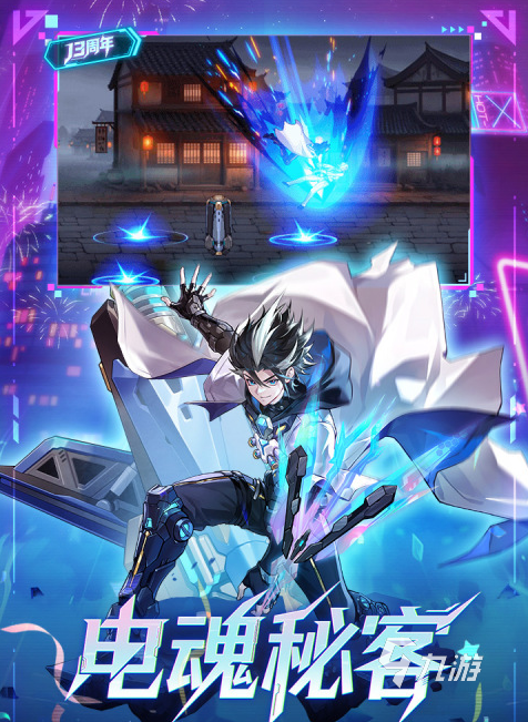 有哪些好玩的arpg游戏值得一试 2026ARPG游戏推荐