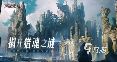 有哪些好玩的arpg游戏值得一试 2026ARPG游戏推荐