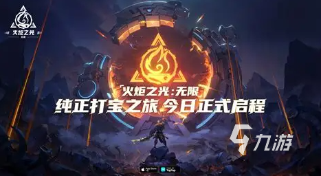 有哪些好玩的arpg游戏值得一试 2026ARPG游戏推荐