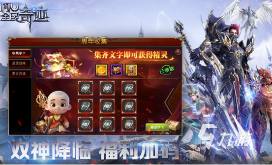 类似魔兽rpg防守的手游有哪些2026好玩的魔幻手游下载大全