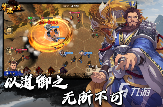 火爆的三国游戏排行榜前十名有哪些2026热门的三国手游推荐分享