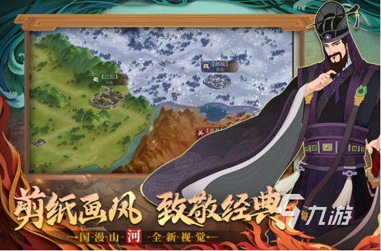 火爆的三国游戏排行榜前十名有哪些2026热门的三国手游推荐分享