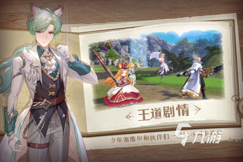 和原神类似的游戏有哪些 2026和原神差不多的游戏大盘点