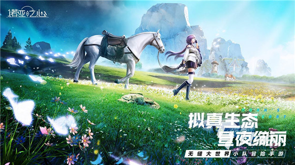 和原神类似的游戏有哪些 2026和原神差不多的游戏大盘点