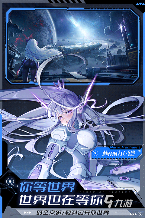 和原神类似的游戏有哪些 2026和原神差不多的游戏大盘点