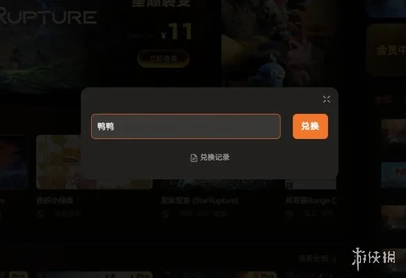 《勇者斗恶龙7：重制版》修改器介绍