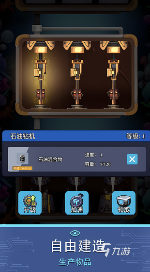 工厂建造类自动化游戏下载 2026耐玩的建造游戏推荐