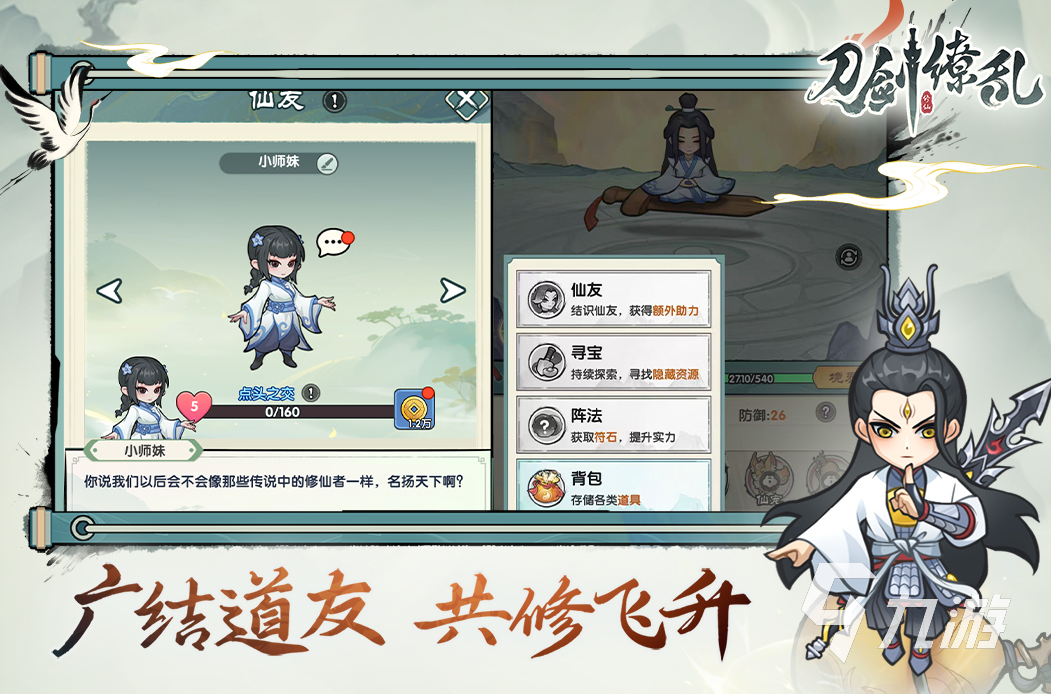 值得推荐的手游新开服合集2026 受欢迎的新游戏下载大全