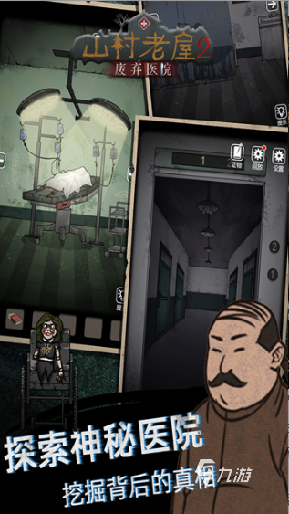 经典的解谜类手机游戏怎么下载 2026流行的解谜游戏盘点