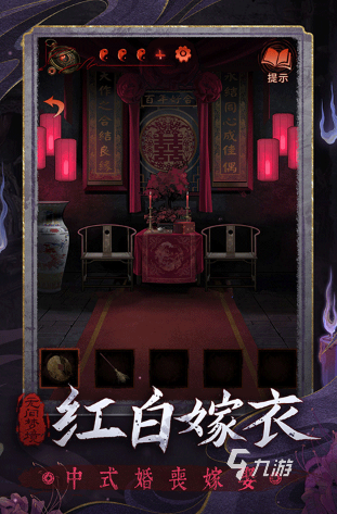 经典的解谜类手机游戏怎么下载 2026流行的解谜游戏盘点