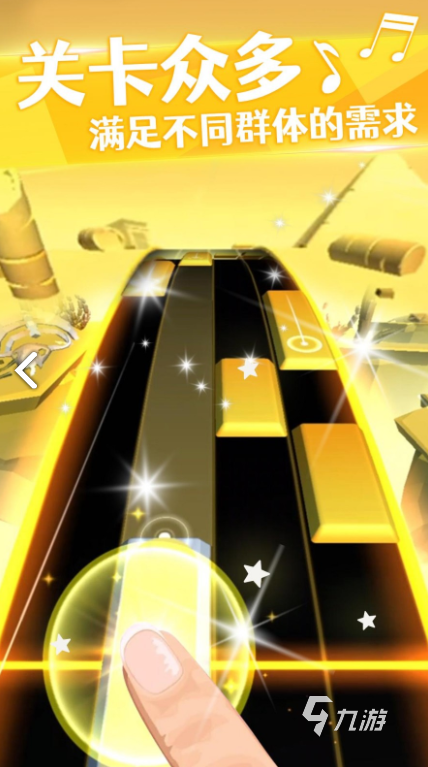 好玩的碰碰球小游戏有哪些 2026有趣的碰碰球小游戏有没有