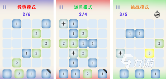 免费的数字游戏有哪几个2026有趣的数字手游下载大全