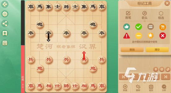 好玩的象棋小游戏有哪些高人气的棋类手游推荐合集2026