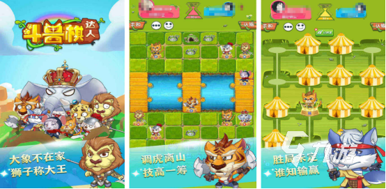 好玩的象棋小游戏有哪些高人气的棋类手游推荐合集2026