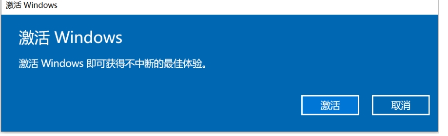 kms激活工具怎么激活win7？kms激活工具激活win7的步骤截图