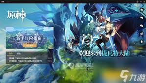 原神进度条为何会卡死