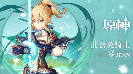 原神1.2版本忍冬之树兑换码介绍