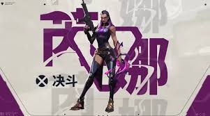 无畏契约手游芮娜怎么玩