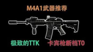 战地6中HK417A2卡宾枪有啥特点