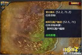 魔兽世界无路可逃任务怎么完成