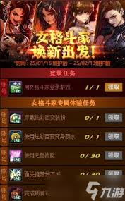 DNF2026女格斗家徽章如何选择属性