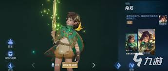 王者荣耀新英雄桑启技能是什么